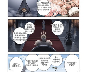 Иеро проекта tensei shitara пошон датта Вт 전생했더니 포션이 되었다. корейский часть 2