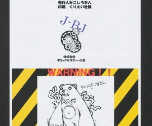 algolagnia mikoshiro honnin jadouou jigoku hoạt hình ni jigoku hoạt hình Người trung quốc 不咕鸟汉化组 phần 3