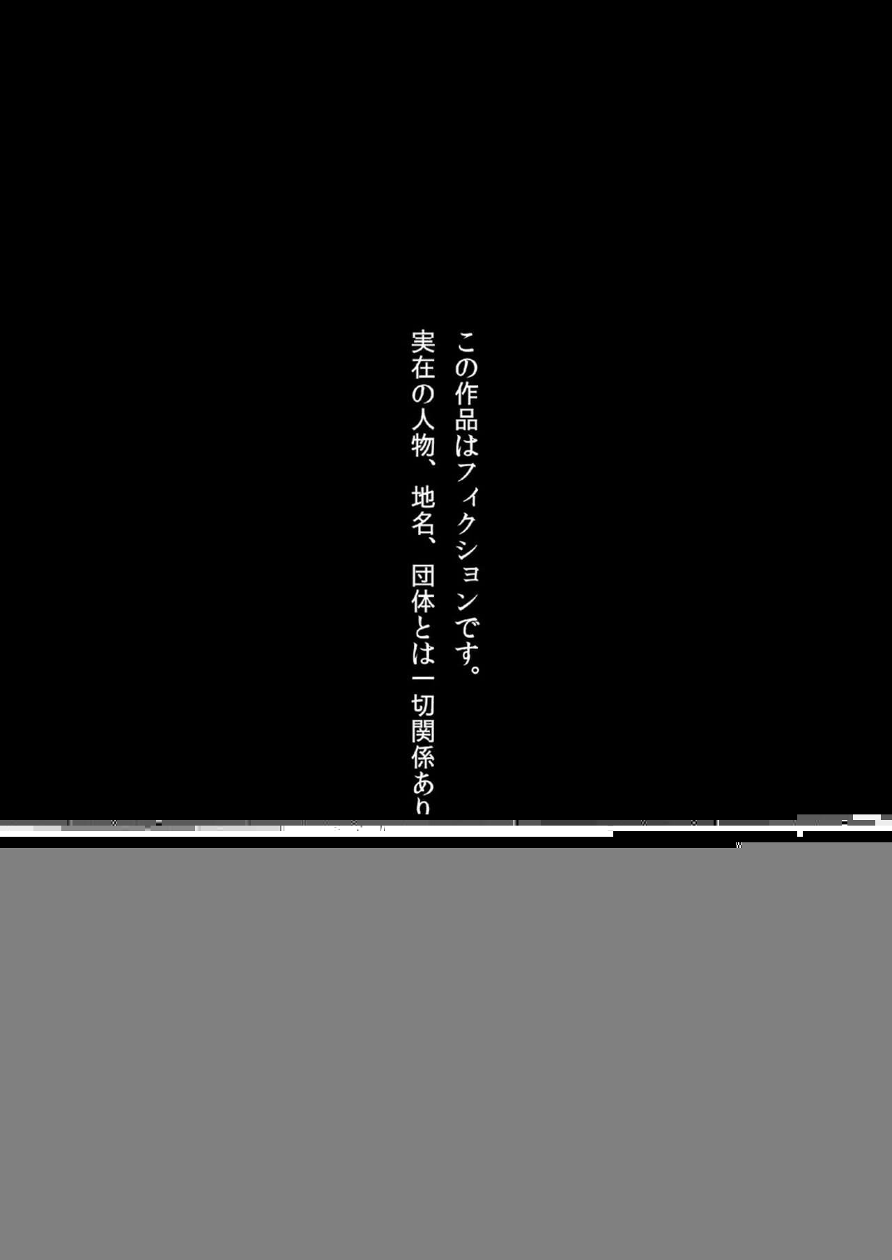COMIC1☆13 Nikumaki-Bacon Nikujuuhachi Inu Tsuwara Nishiki Emaki・Kujira no Inanaki -Joukan- Digital