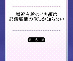 momoshika Fujiko maihama Yuki không ikigao nư bukatsu khe cắm không ore vô tội shiranai ch. 6