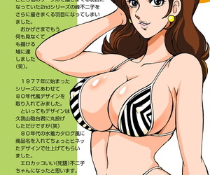 macaroni anneau liveis Watanabe eromizugi! vol. 3 le mien Fujiko lupin III