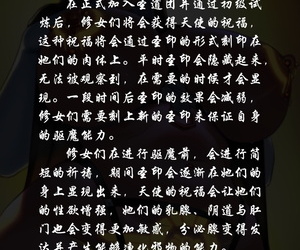 yuzhou D बनाम एन ch. 4 चीनी