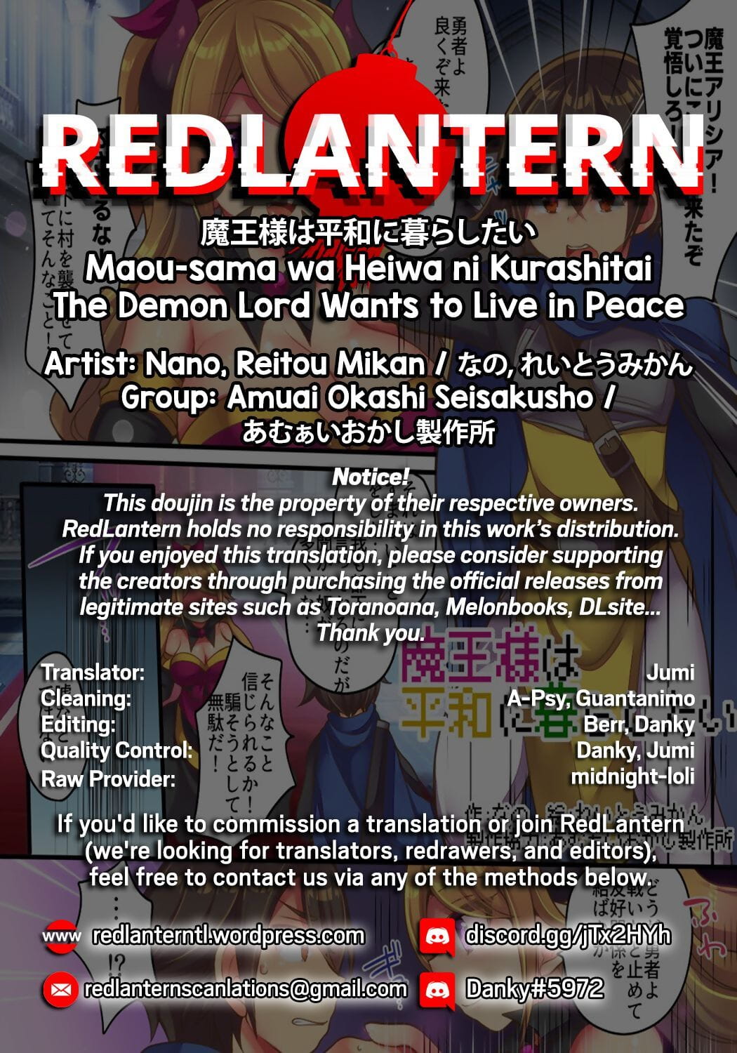 Amuai Okashi Seisakusho Nano- Reitou Mikan Maou-sama wa Heiwa ni Kurashitai - The Demon Lord Wants to Live in Peace English RedLantern - part 2