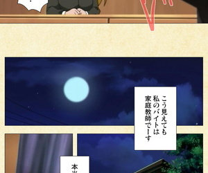 Chichinoya Voll Farbe seijin ban Akina zu Onsen de H shi yo~tsu Komplett ban Teil 6