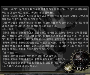 Junk Center Kameyoko Bldg ZONBIO RAPE Resident Evil 4 Korean - part 2