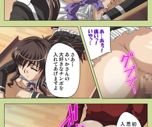 lune :हास्य: पूरा रंग सीइज्म प्रतिबंध समलिंगी स्त्रियां gakuen विशेष पूरा प्रतिबंध हिस्सा 5