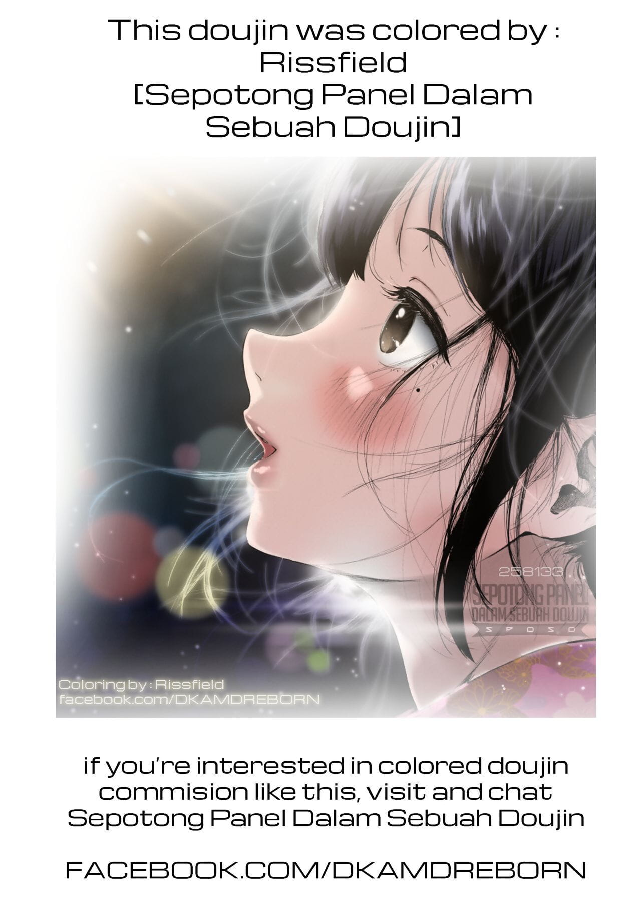 c96 Oppai Baibai azukiko hattoubun no persona persona 5 inglés biribiri coloreada spdsd Parte 2