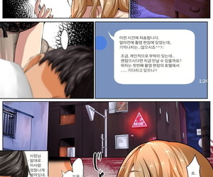 Loch in ein netorare X netorare Koreanisch