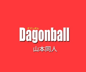 Yamamoto Videl vs Spopovich Dragon ball Z Französisch eingefärbte