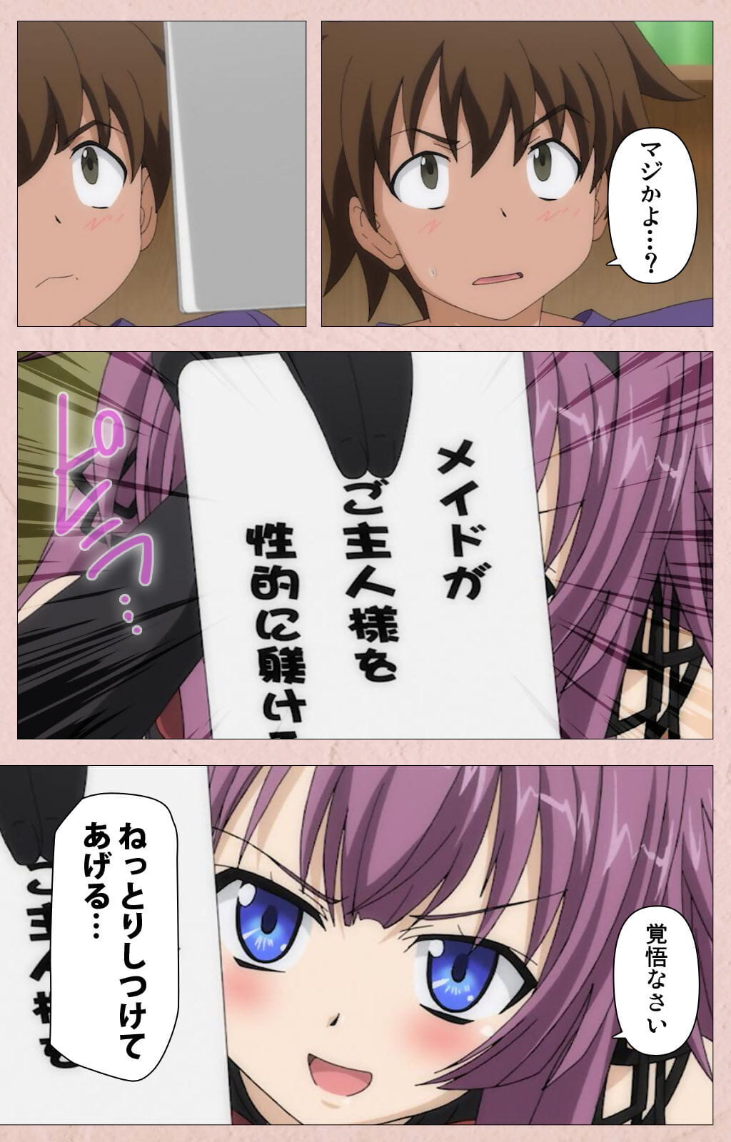aohashi yutaka đầy màu dành cho thanh niên tròn cấm tsun tsun hầu nư Zero Zero desu Hoàn toàn cấm phần 3