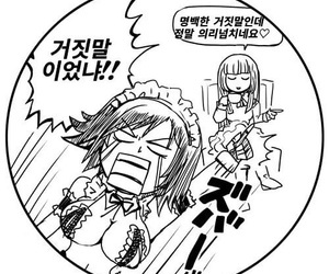 Asuka Kazama en emilie de rochefort
