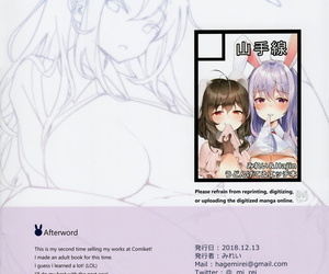 c95 एप्लिकेशन कोड़ा Mirei किमि गा neteiru Aida नी के रूप में आप कर रहे हैं सो Touhou परियोजना अंग्रेजी Yuuka प्रेमी