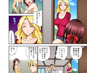 otsumaru muhou Sonraku hayır seks asobi ~ zetsurin Sonchou ga nando mo okumade� kanzenban PART 4