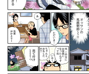 mizuno मैमी जादुई एनीमेशन, कार्टून, डे हम्हमे harem! ~donna onna मो yarihoudai!!~ हिस्सा 4