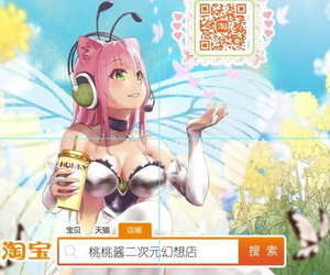 ياجيروشي الرئيسية meito noroi لا yubiwa دي لعبة أكثر + omake CG الصينية 不可视汉化 جزء 5