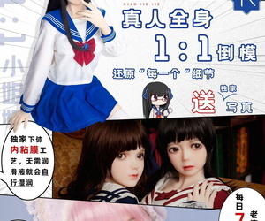 Ringo sui oidemase Tsukiusagi sama! :Comic: unreal 2020 10 vol. 87 chinesisch ???x????????? digital