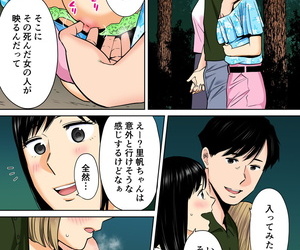 Katsura Airi karami zakari vol. 2 kouhen coloreada Parte 3