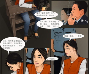 枫语three ผู้หญิง นักโทษ 2 chinese中文
