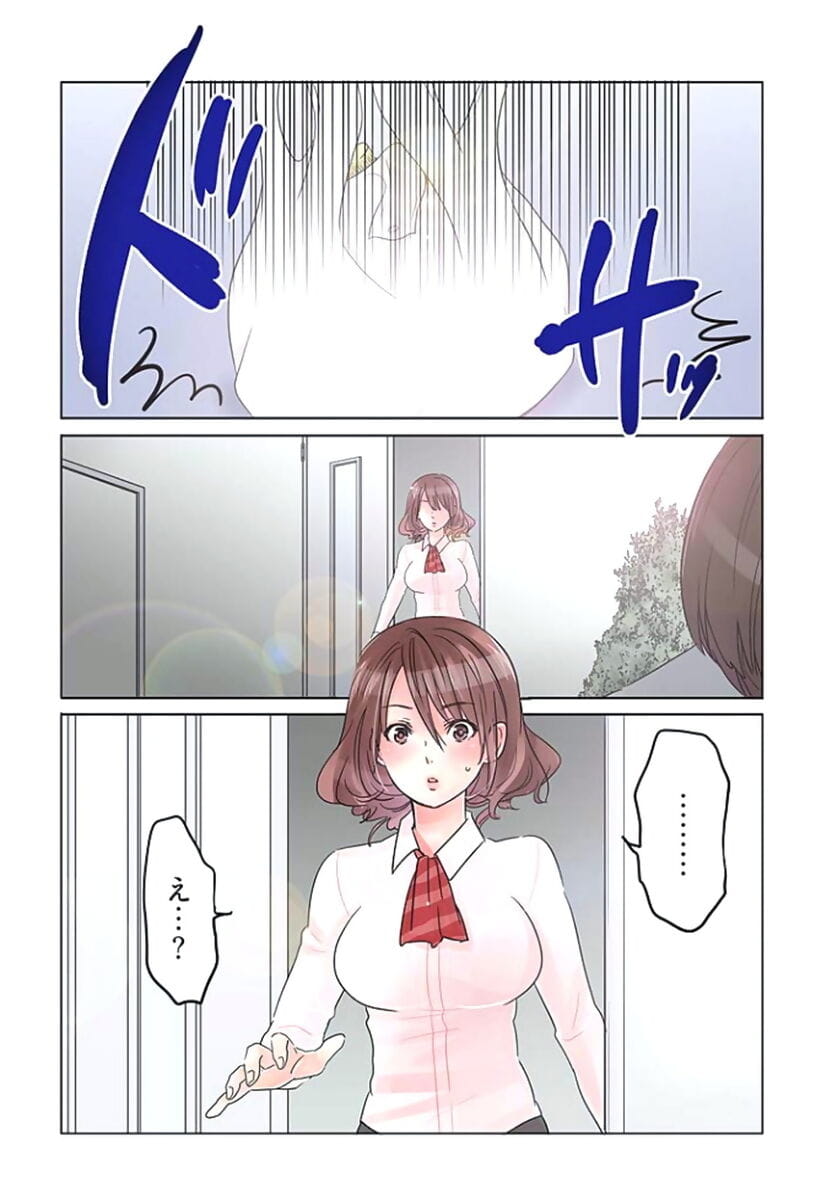 Sakura shouji bureau geen shita de Ai O Sakebu ~aimai de ibitsu na futari~ 2 Onderdeel 3