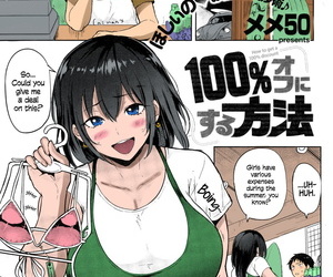 meme50 100% uit ni suru houhou hoe naar krijgen een 100% korting Comic shitsurakuten 2015 07 engels =cw= ingekleurd
