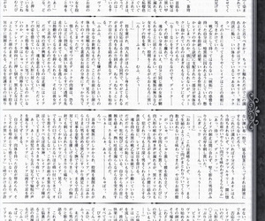 Ikusa Отомэ валькириг Ikusa Отомэ choukyou Файл часть 6
