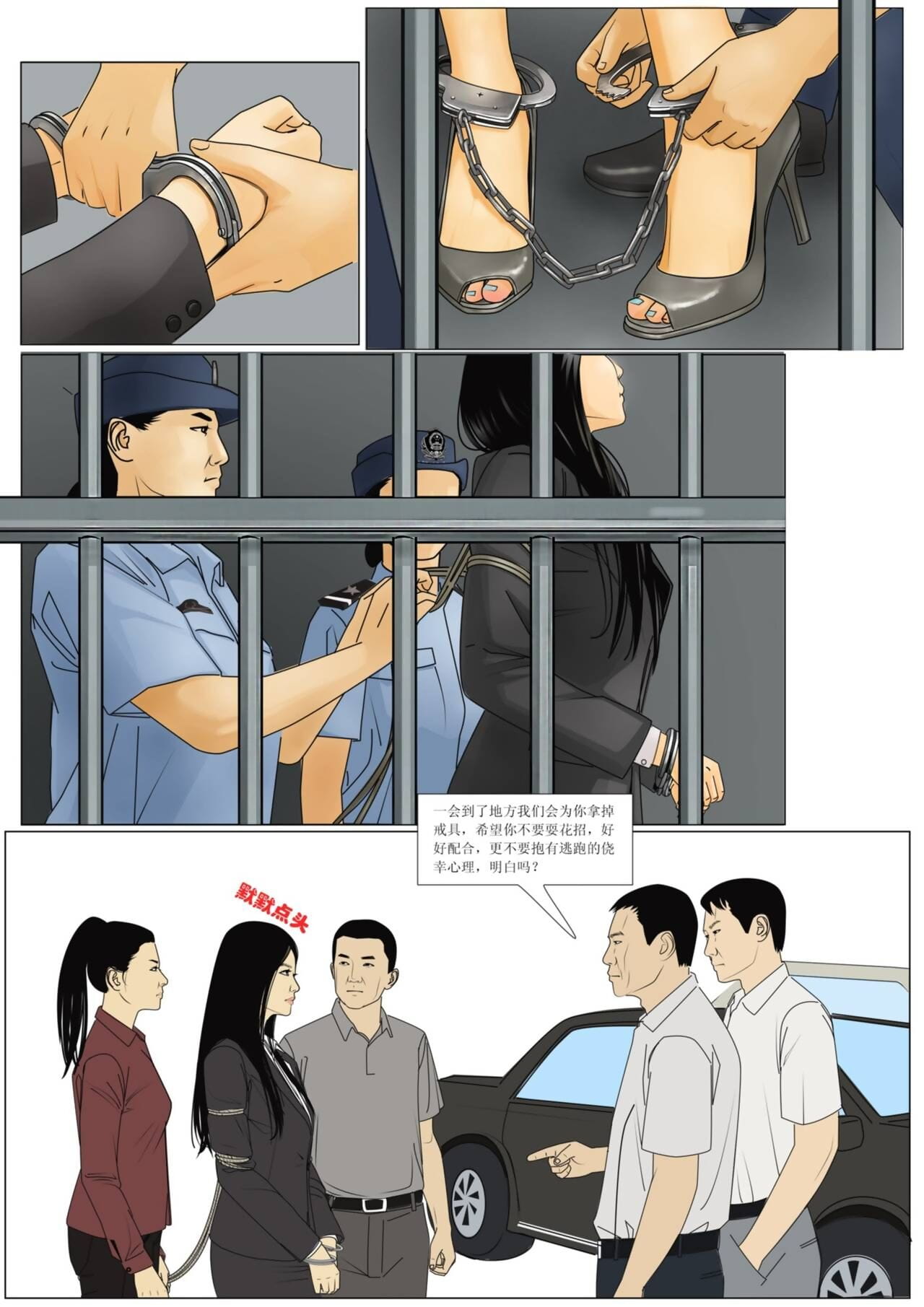 枫语three أنثى السجناء 4 chinese中文