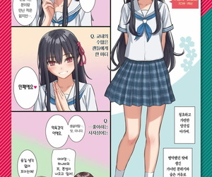 homúnculo Comic kairakuten 2019 08~10 cover&cover las niñas episodio matome Coreano