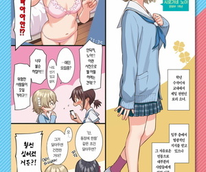 homunculus Comic kairakuten 2019 08~10 cover&cover meisjes aflevering matome Koreaanse