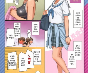 l'homonculus Bande dessinée kairakuten 2019 08~10 cover&cover les filles Épisode matome Coréen