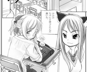 Mui-Garou mui Futanari-san Illustration-shuu + omake manga Digital - part 3
