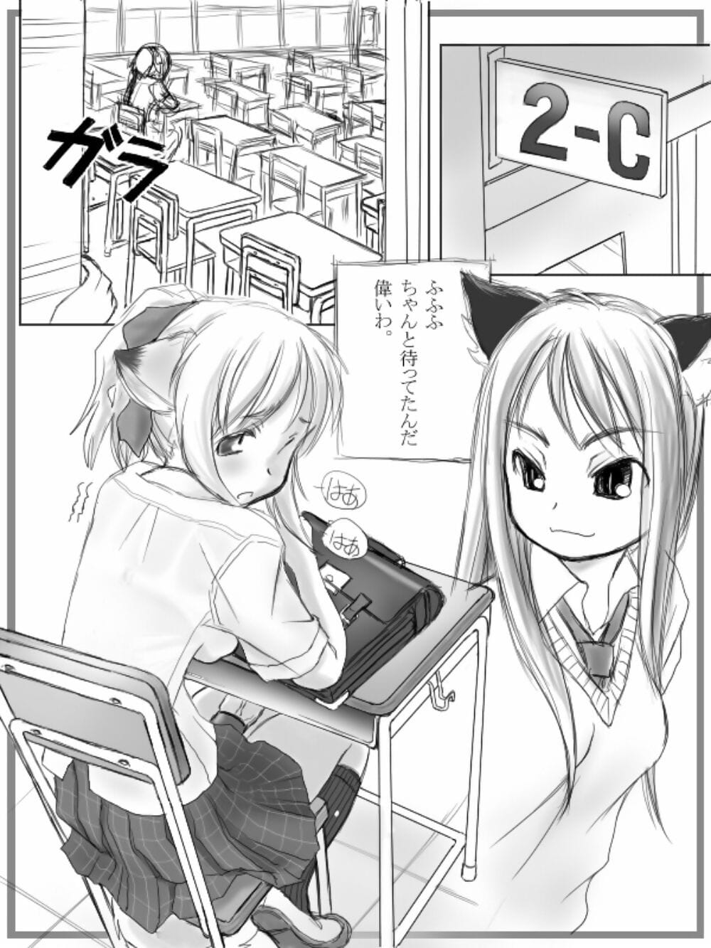 무이 garou 무이 Futanari 산 림 shuu + omake Manga 디지털 부품 5