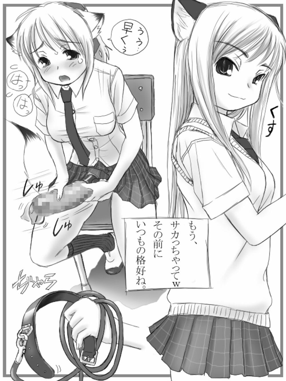 moi garou moi Futanari san illustration shuu + omake manga numérique PARTIE 5