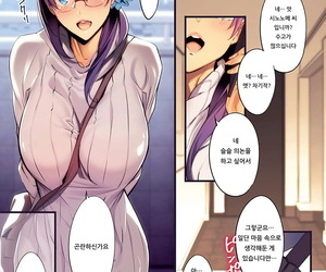 nanao fleur :Comic: exe 19 Koreanisch digital