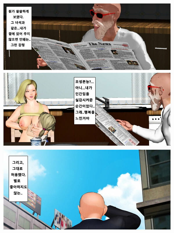 doden De Koning liefde Pop no. 18 draak bal Z Koreaanse page 1
